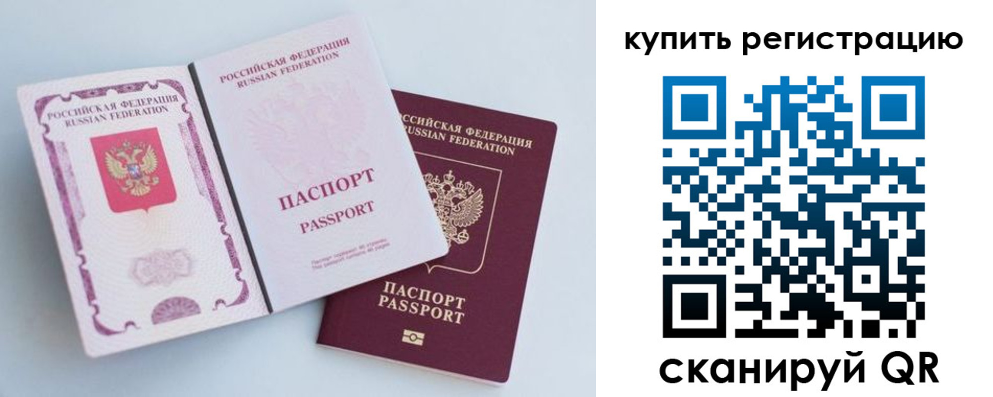 регистрация для дет. сада в Енисейске