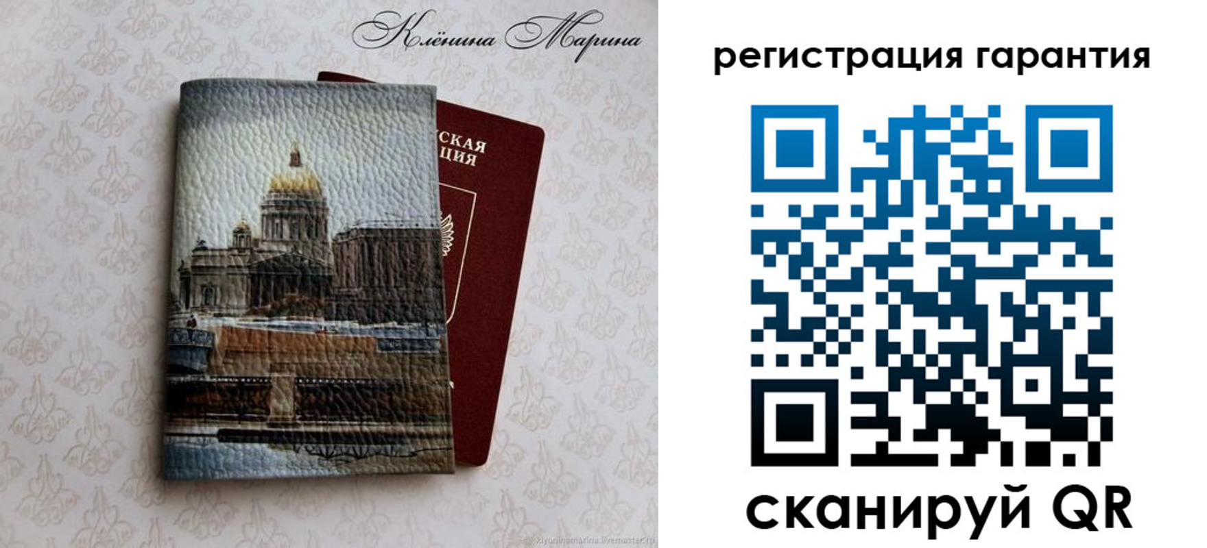 временная регистрация в квартире в Енисейске