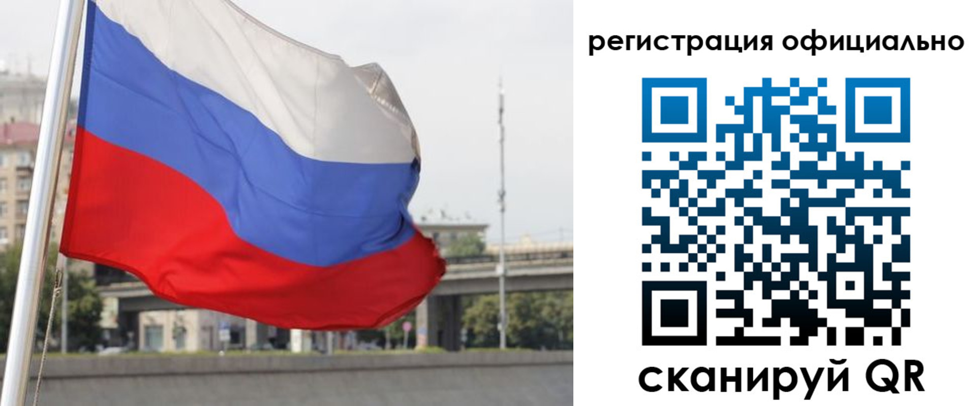 временная регистрация 2025 в Енисейске